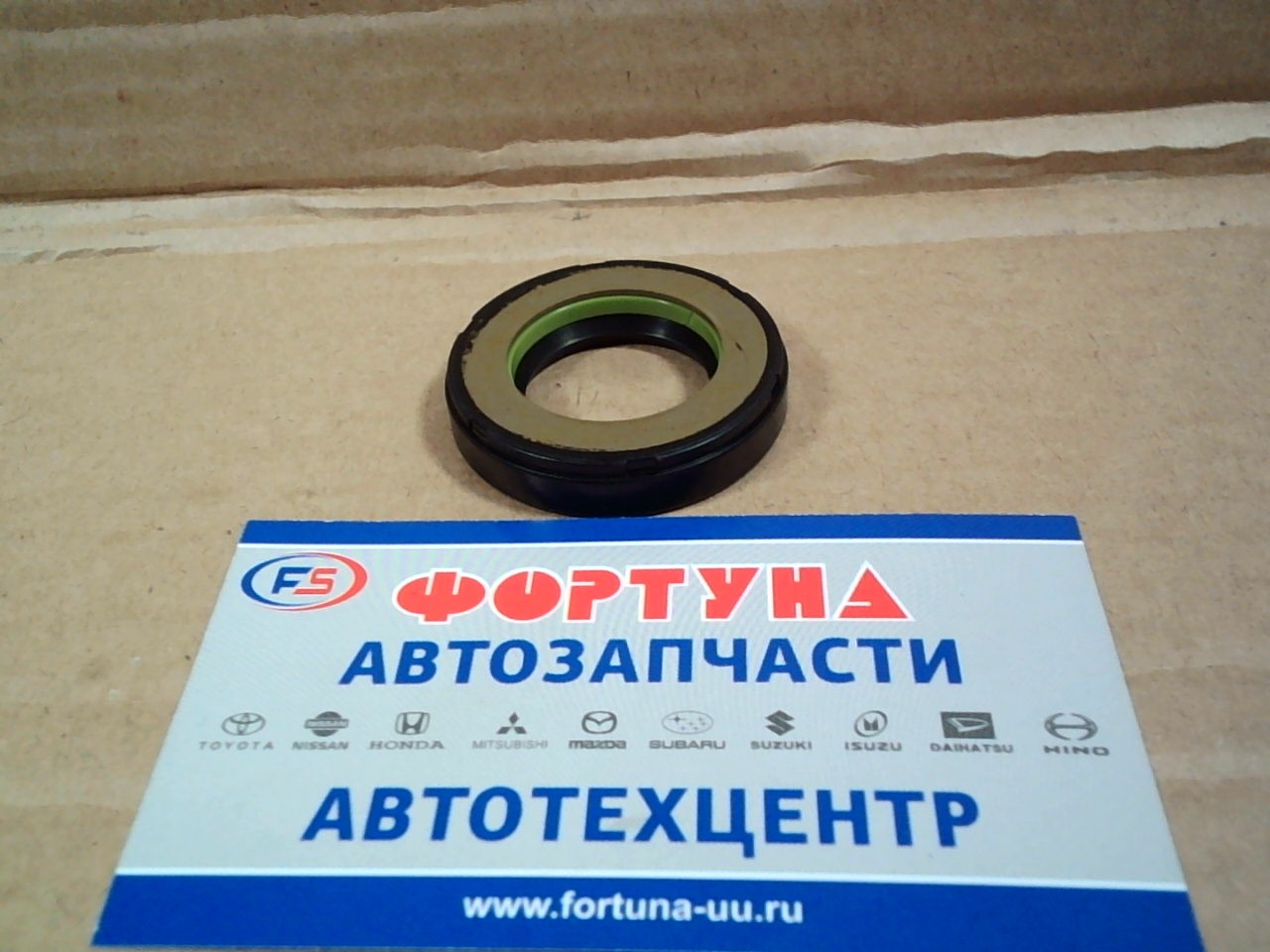 Сальник 24, 5x40x8 TOY [90311-24010/90311-24007] APS025-A0 NOK /AP1260 рулевой рейки/