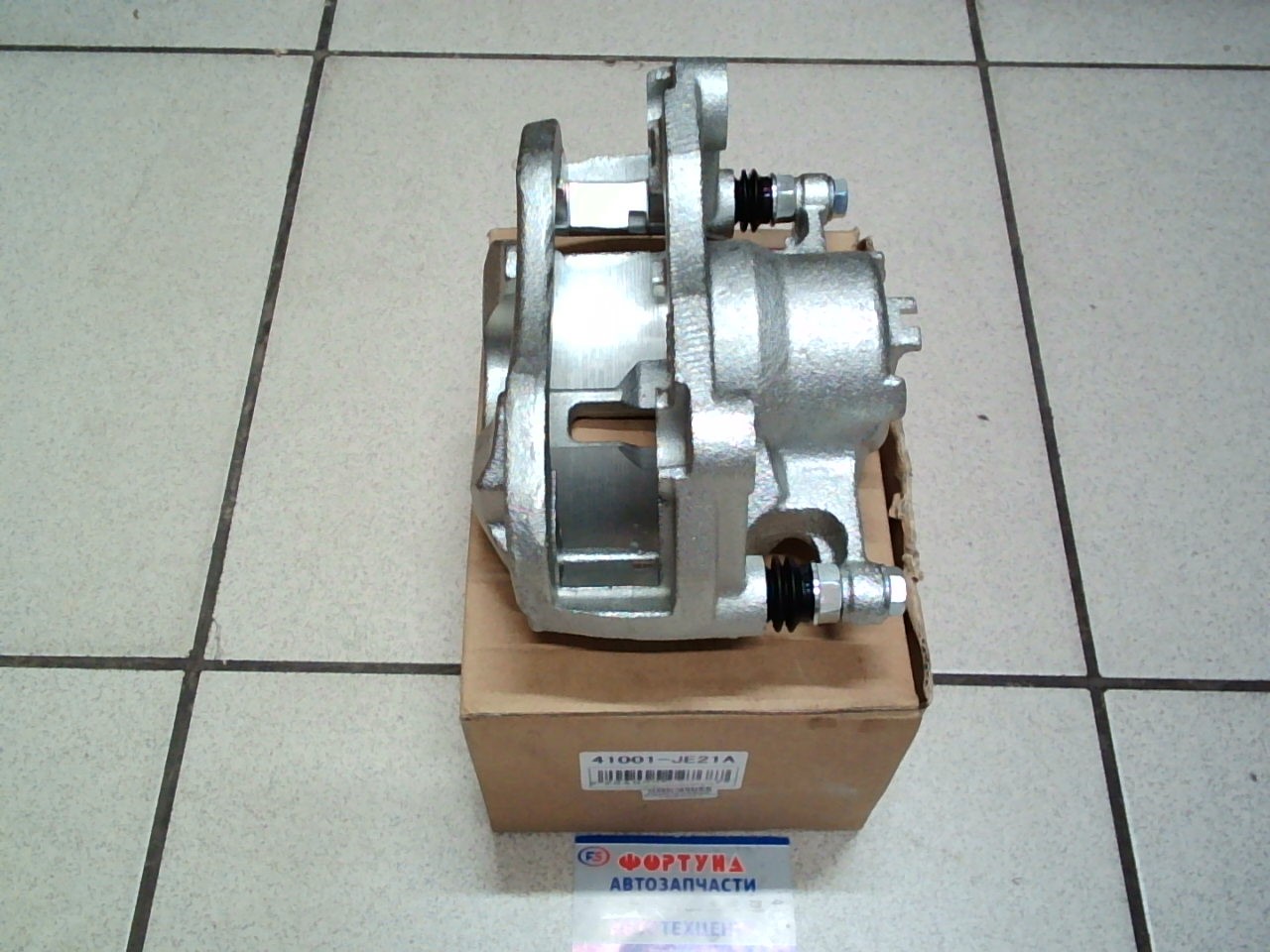 Суппорт тормозной 41001-JE21A TW передний правый /X-Trail T31,  Qashqai J10/