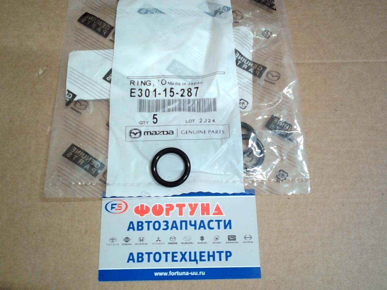 Кольцо уплотнительное системы охлаждения E301-15-287 MAZDA /CX-3, CX-5, CX-9, Premacy, Demio, MPV, Mazda6/ /