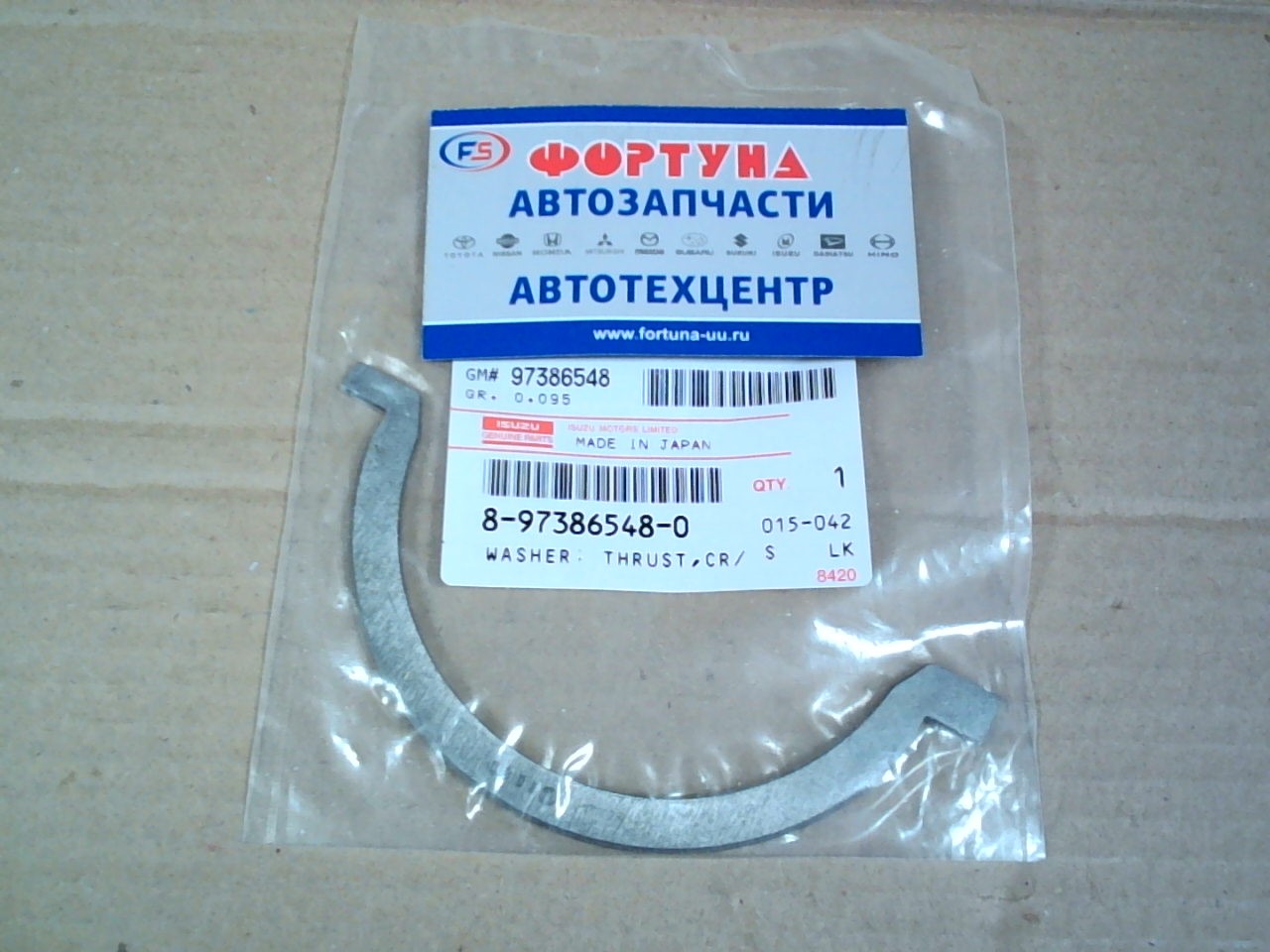 Полукольца для коленвала 4HE1, 4HG1, 4HF1, 6HE1, 6HH1 STD [8-97386-548-0/8-97386-549-0] ISUZU (Цена за 1шт.)