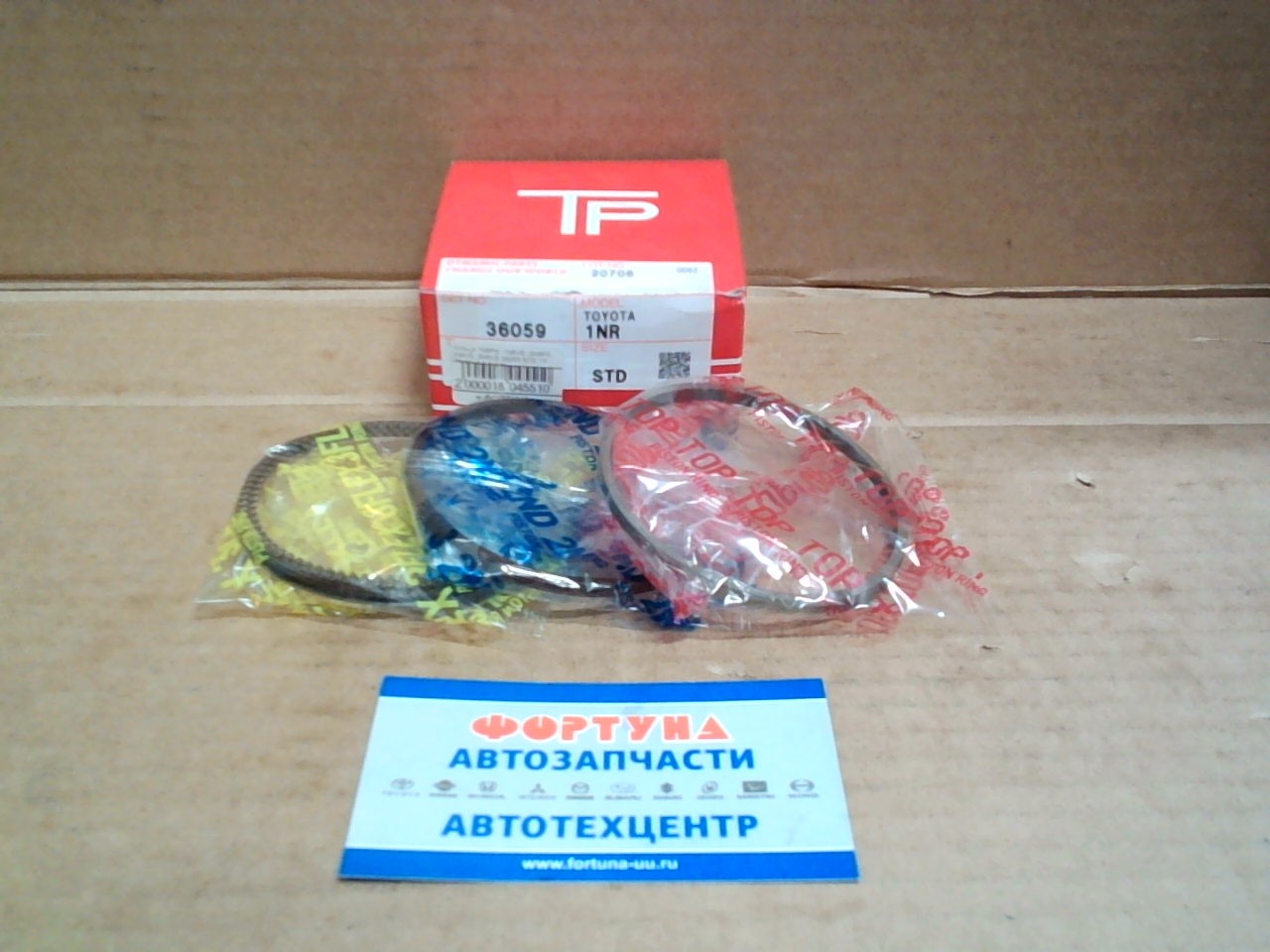 Кольца 1NRFE,  1NRVE,  2NRFE,  2NRVE,  3NRVE 36059 STD TP (72, 5/1, 2-1, 0-2, 0)