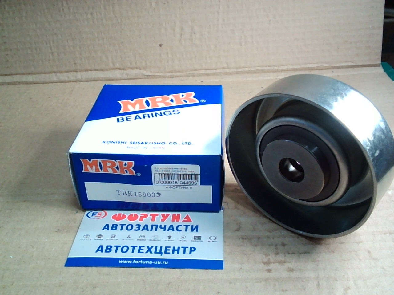 Ролик натяжения генер. TBK159033 [MD368209] MRK (10*90*32) /V65W,  V7#W,  V87W '00-/