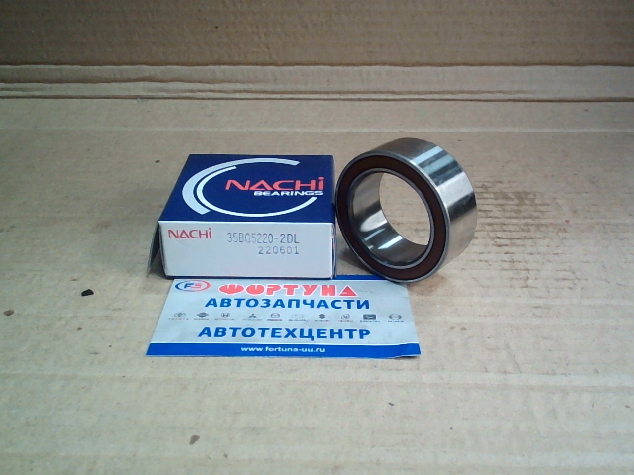 Подшипник 35BG5220-2DL NACHI (35*52*20) /кондиционера/