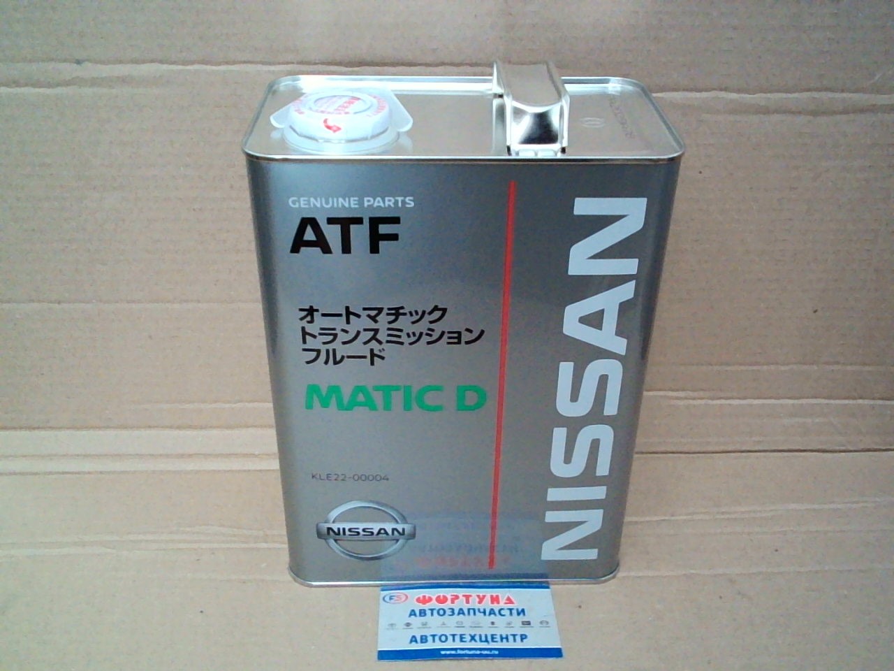 _УслугМасл трансмис.NISSAN ATF Matic Fluid-D [KLE22-00004] (Ж/Б) /синтетическое/(4л)(услуга по замене масла)