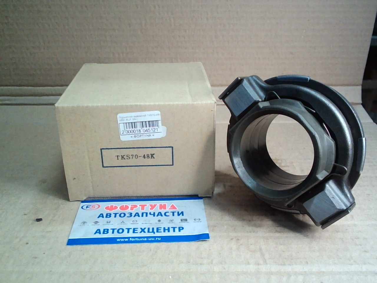 Подшипник выжимной TKS70-48K MRK /ELF '99-/