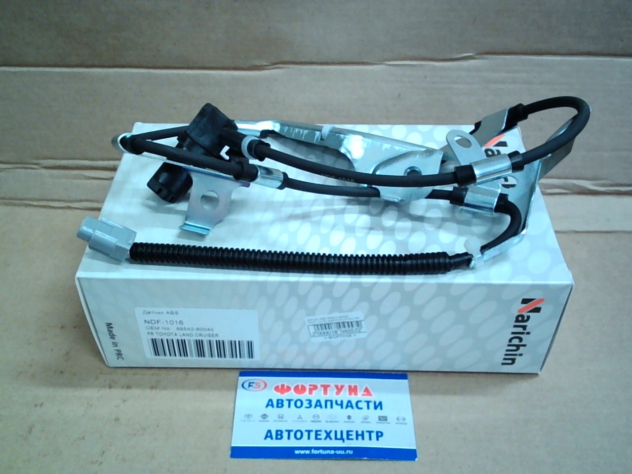 Датчик ABS 89542-60040 (NDF-1016) NARICHIN /Front RH LAND CRUISER 100 '98-/