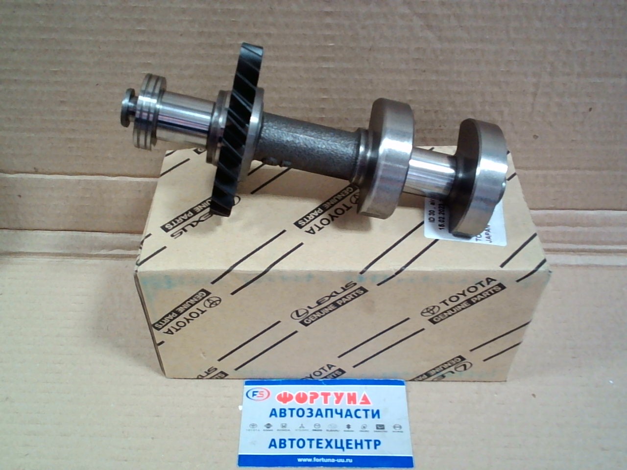 Вал Балансировочный 2AZ-FE [13602-28030] TOYOTA /№2/ (2001-2008)