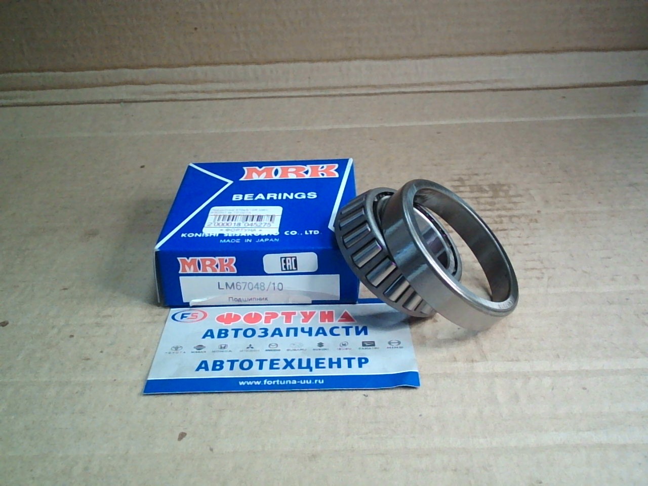 Подшипник 67048/10R MRK /FRONT IN TOYOTA LITEACE/TOWNACE NOAH 2WD '82-'04/