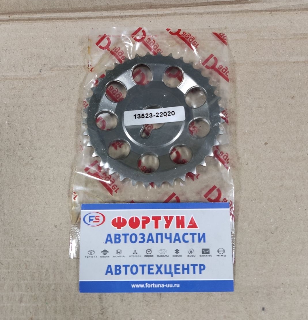 Цепи шестерня 1ZZ-FE,  1AZ, 2AZ, 1NZ '03-'06, 1KR '04-'10 [13523-22020] DAGGER