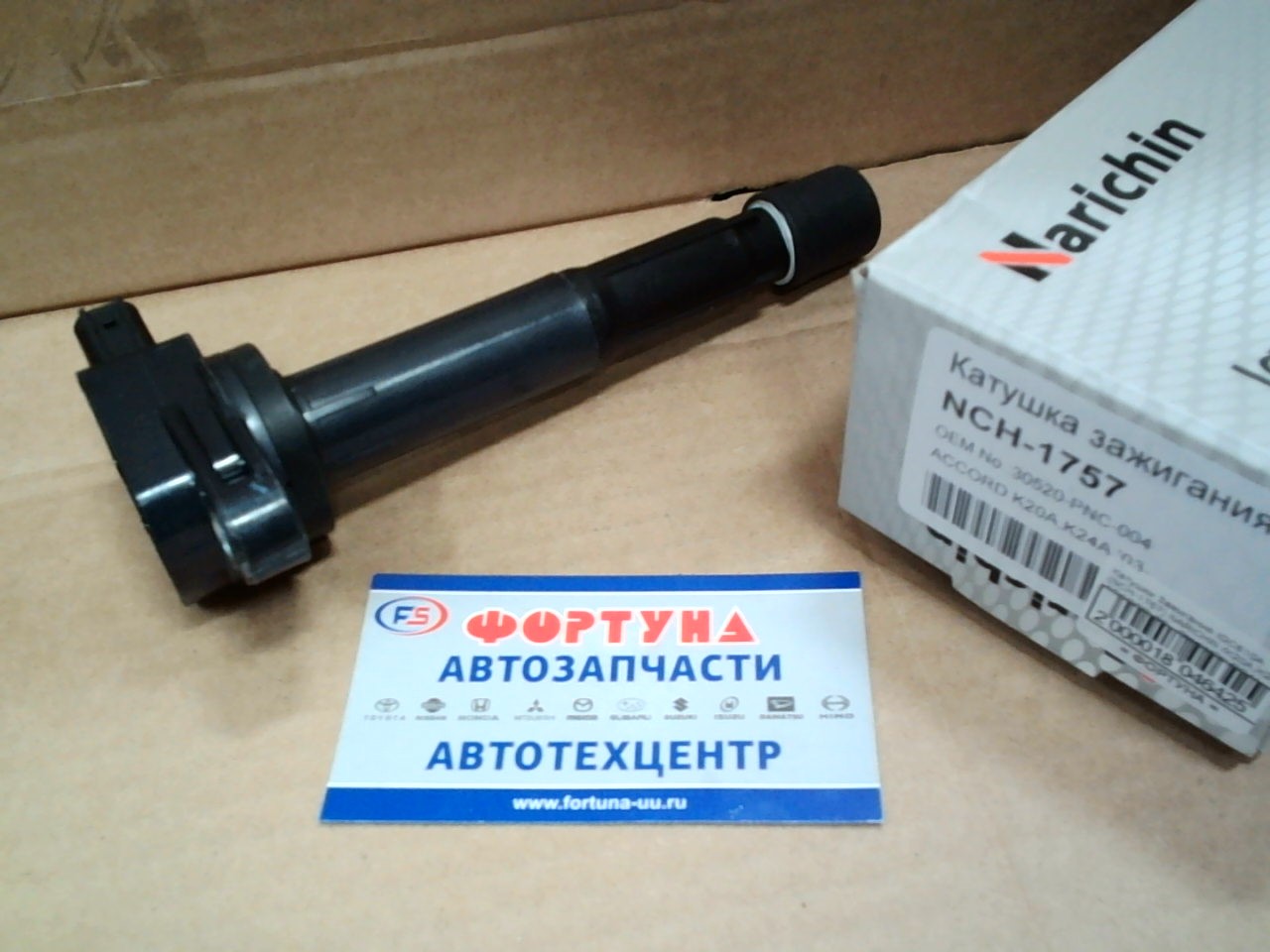 Катушки Зажигания IGC610A (NCH-1757) NARICHIN /K20A, K24A ACCORD '03-,  StepWGN RG1/