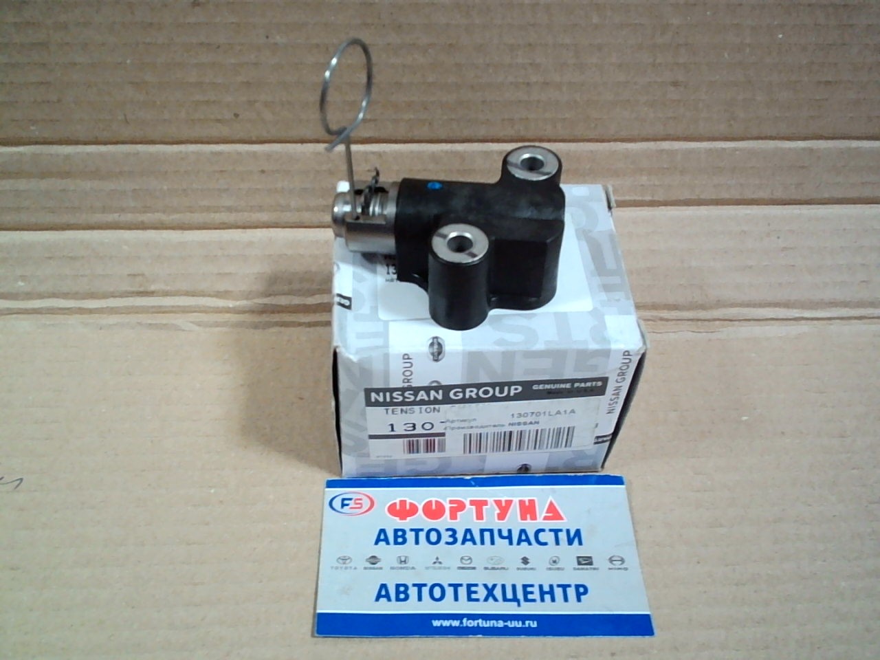 Цепи гидронатяжитель VK56VD [13070-1LA1A/13070-1LA2A] NISSAN /№1 '10-'18/