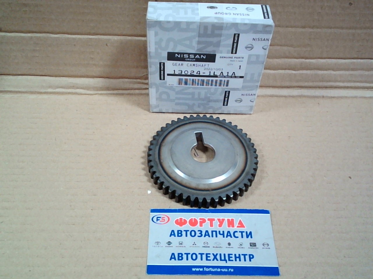 Цепи шестерня распредвала VK56VD [13024-1LA1A] NISSAN