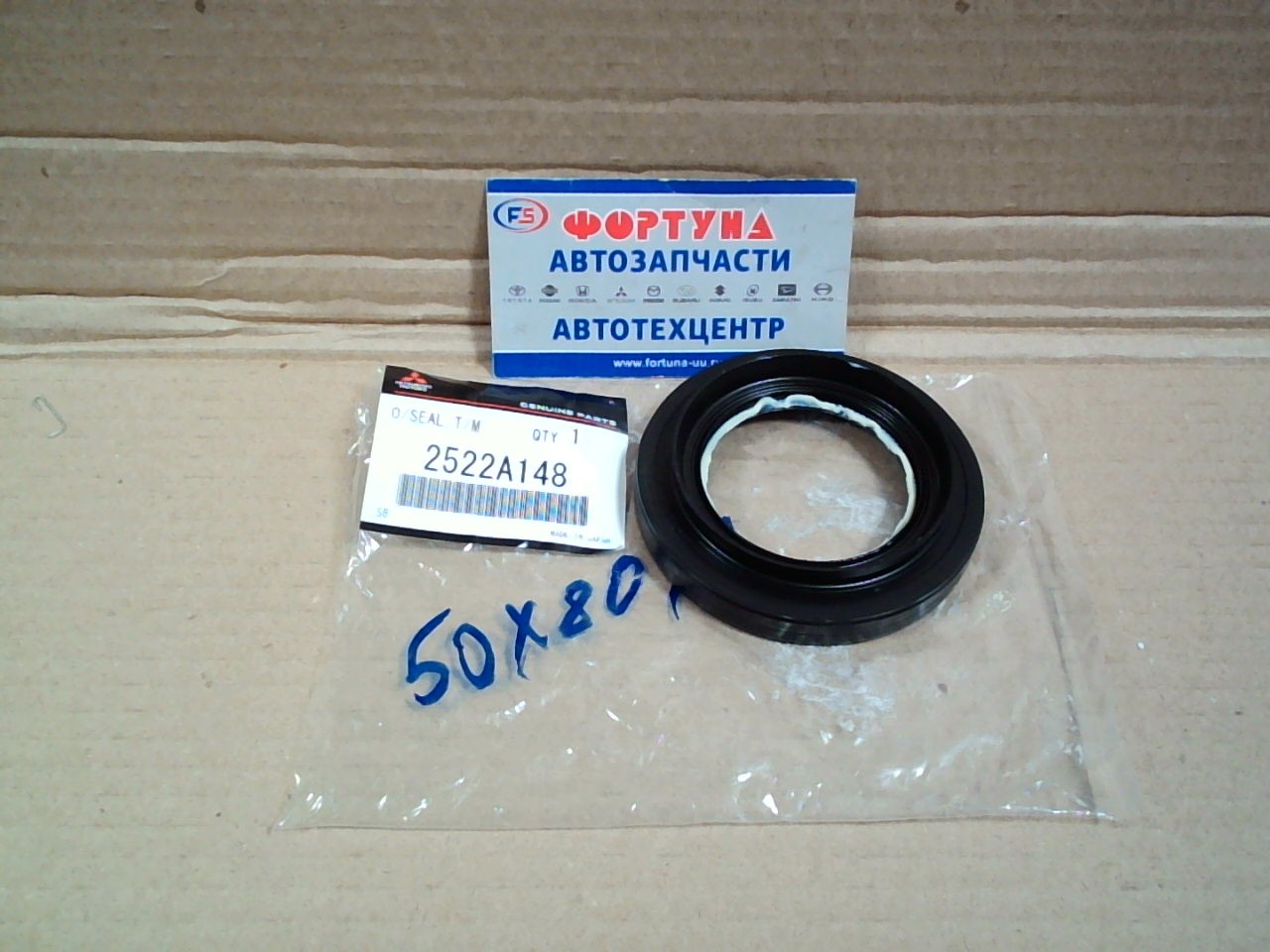 Сальник 50x80x11x17.5   [2522A148] MITSUBISHI /LH ASX, Outlander/