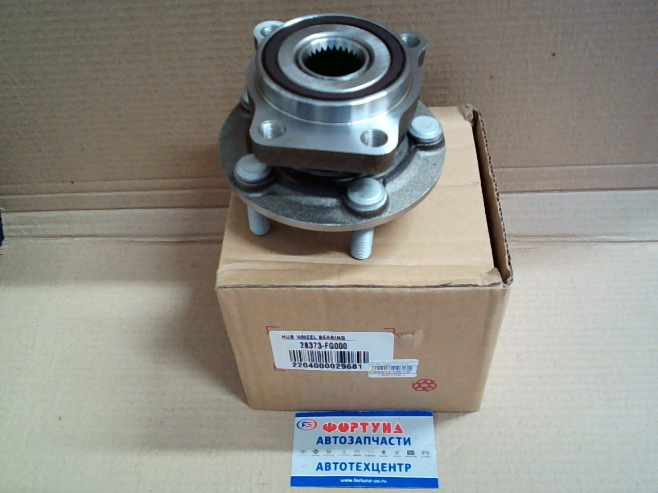 Ступица 28373-FG000 TW/DAGGER /FRONT With ABS,  Legacy B13 '03-'09,  Outback '05-'09/