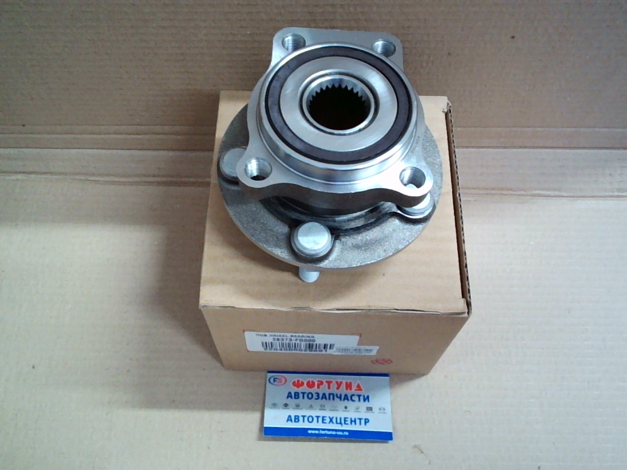 Ступица 28473-FG000 TW /REAR FORESTER,  IMPREZA '07-/