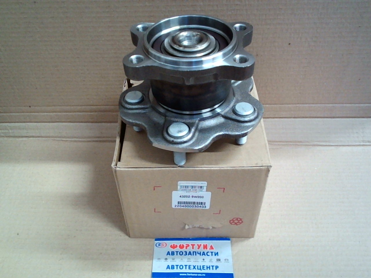 Ступица 43202-9W200 TW /REAR  J31/