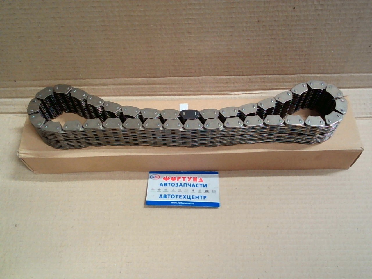 Цепь раздатки 36293-35010 DAGGER /3L,  3VZE LN111,  RN110/