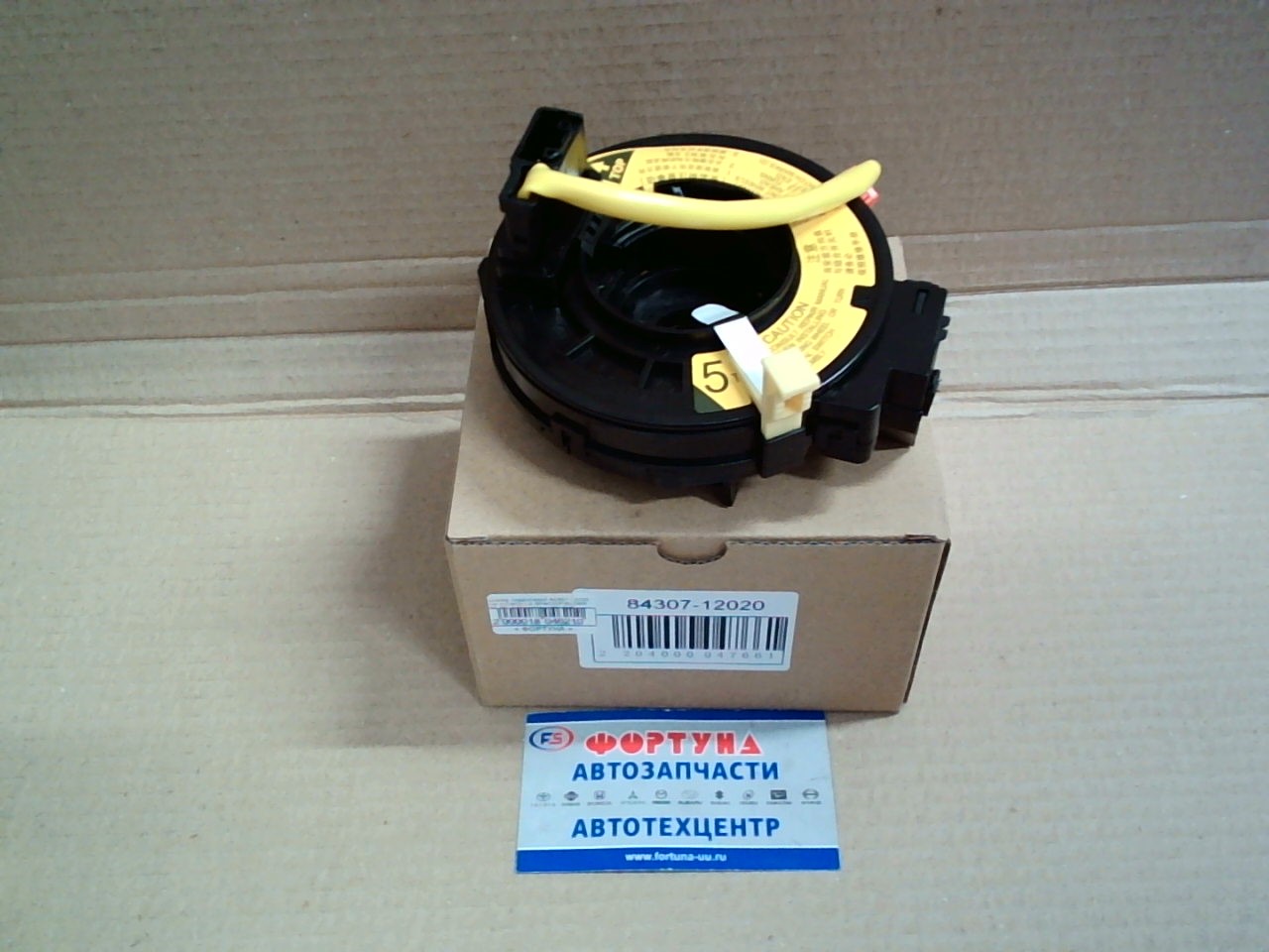 Шлейф подрулевой 84307-12020 DAGGER /COROLLA SPACIO/FIELDER '00-'06,  PREMIO/ALLION 24# '01-'07/