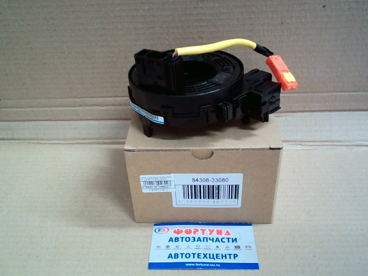 Шлейф подрулевой 84308-33080 DAGGER /CAMRY/HYBRID A#V5# '11-'18/