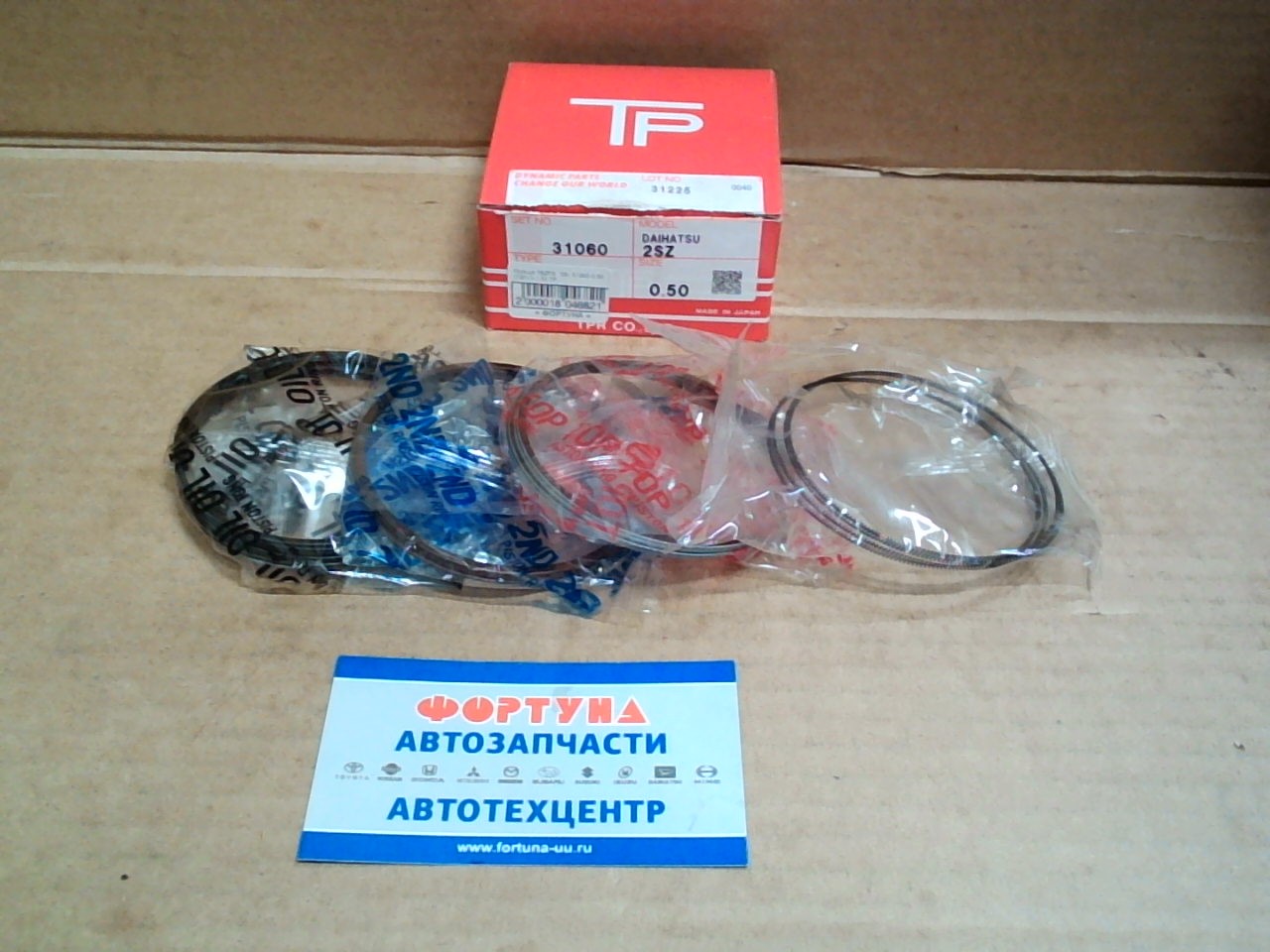 Кольца 2SZFE  '05- 31060 0, 50 TP (72, 0/1, 0-1, 0-1, 5)