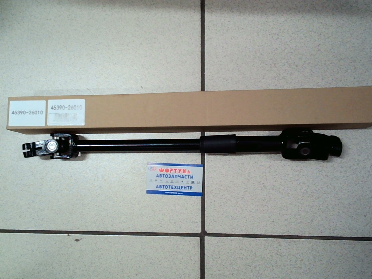 Кардан рулевой 45390-26010 TW /Hiace RZH LH/