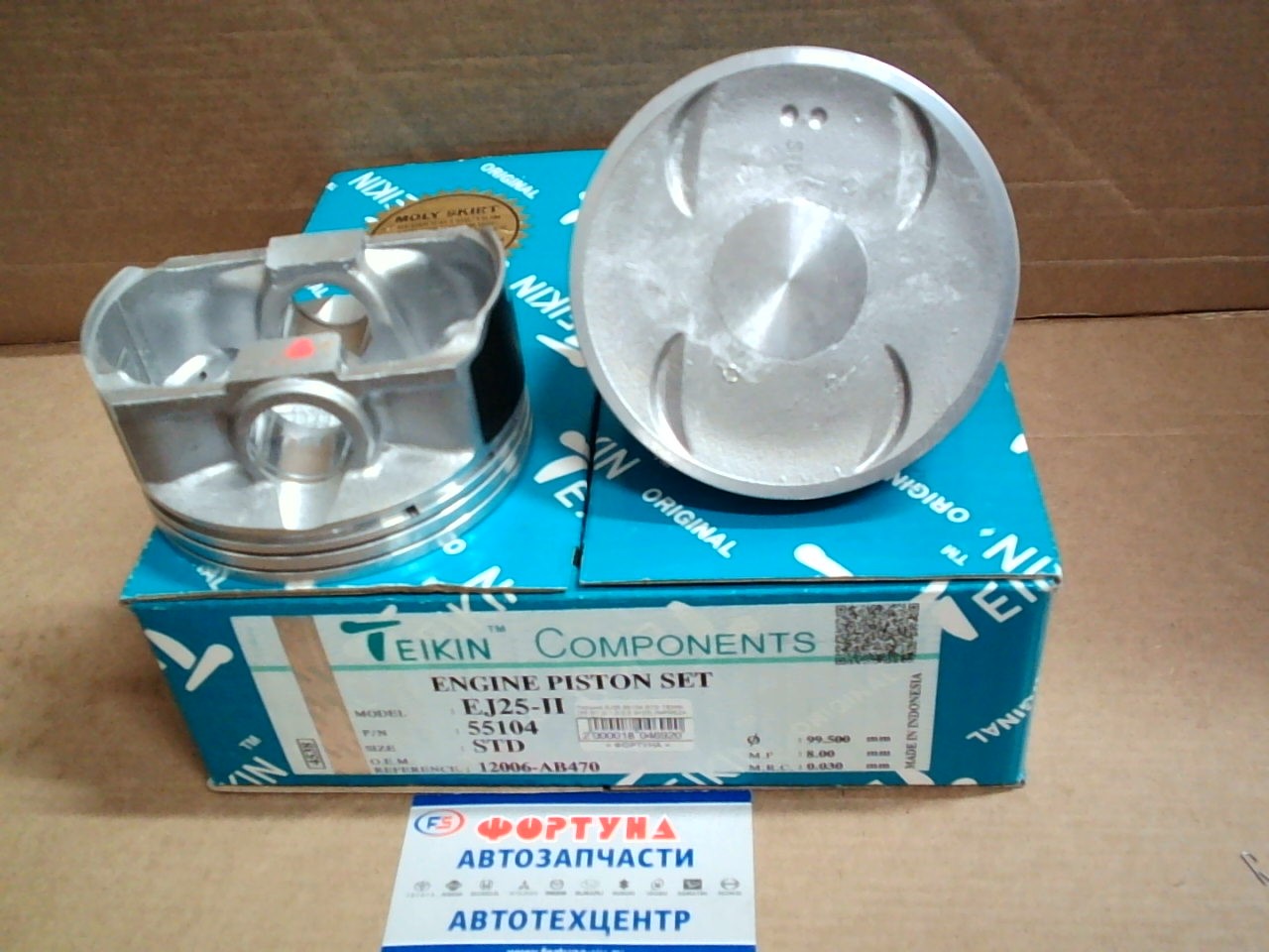 Поршня EJ25 55104 STD TEIKIN  /IMPREZA '98-'01/