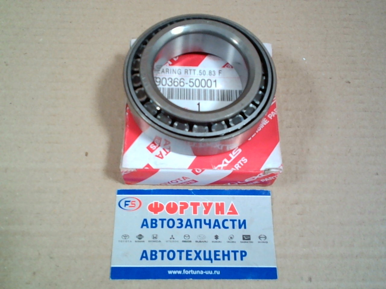 Подшипник 90366-50001 TOYOTA (50*83*20, 5) /заднего редуктора Altezza, Crown, Verossa, LAND Cruiser 105/