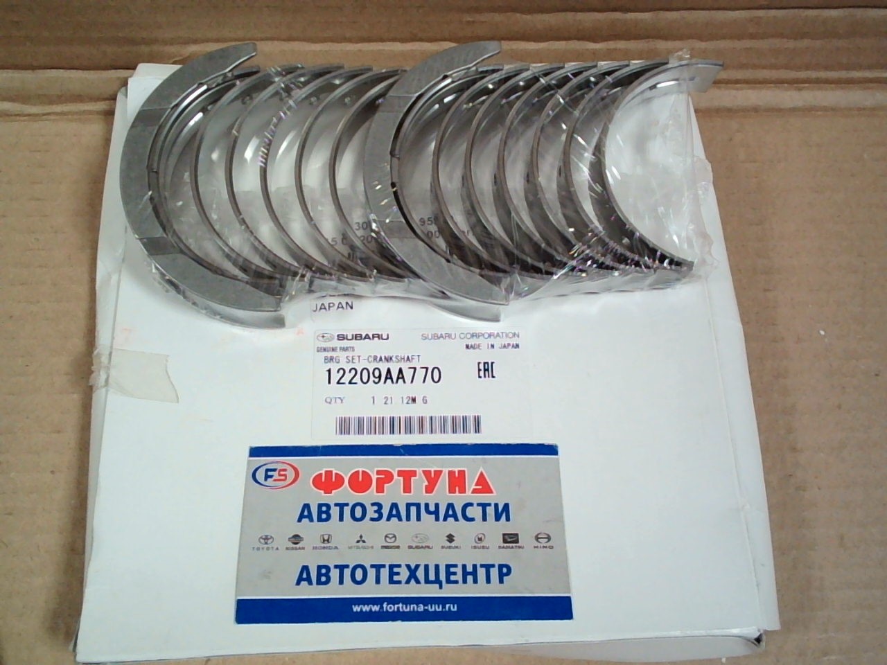 Вкладыши коренные EZ30, EZ36 STD [12209-AA770] SUBARU