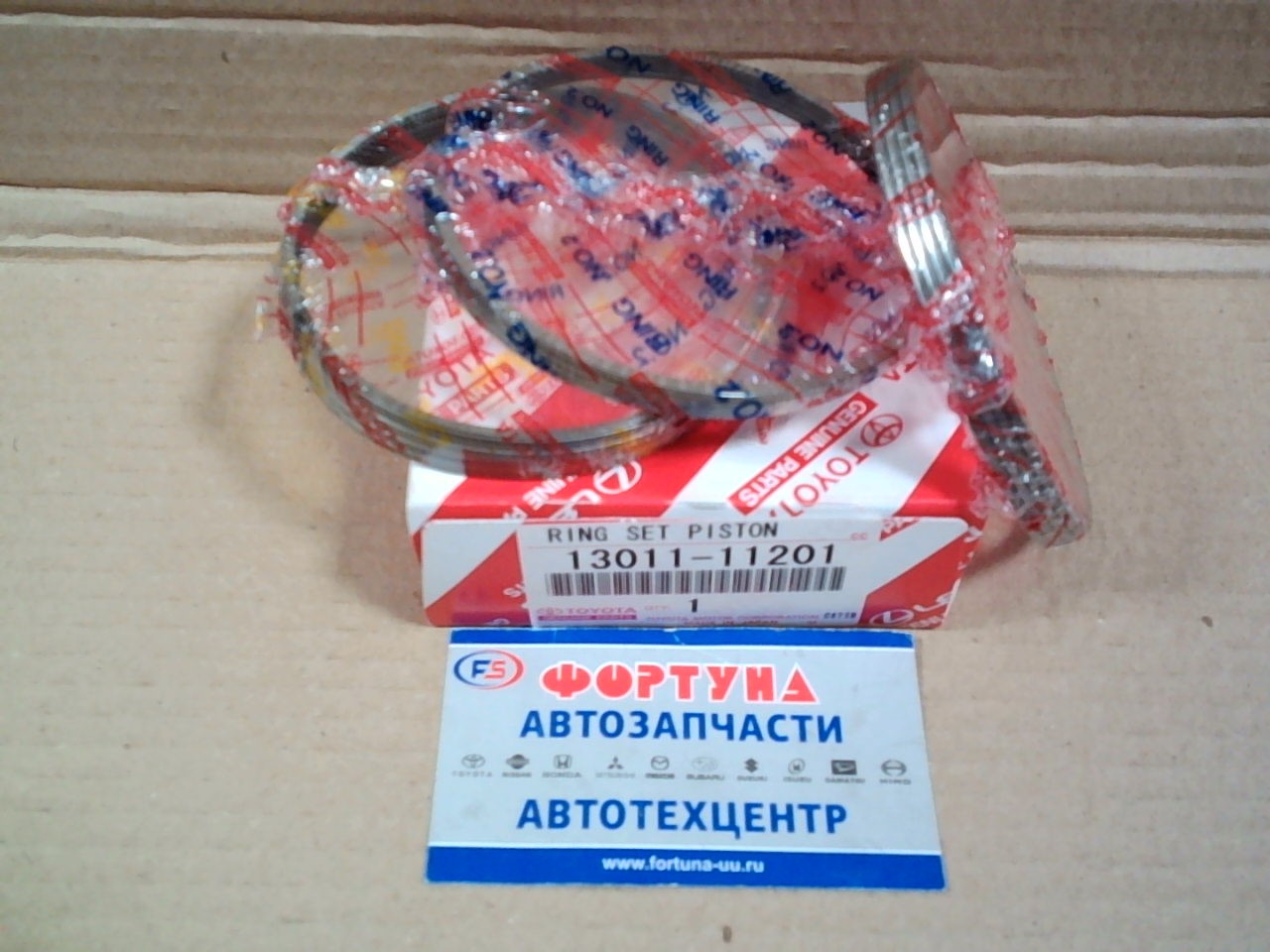 Кольца 1GD-FTV,  2GD-FTV 13011-11201/13011-0E010 STD TOYOTA  /Hilux, Fortuner '15-/