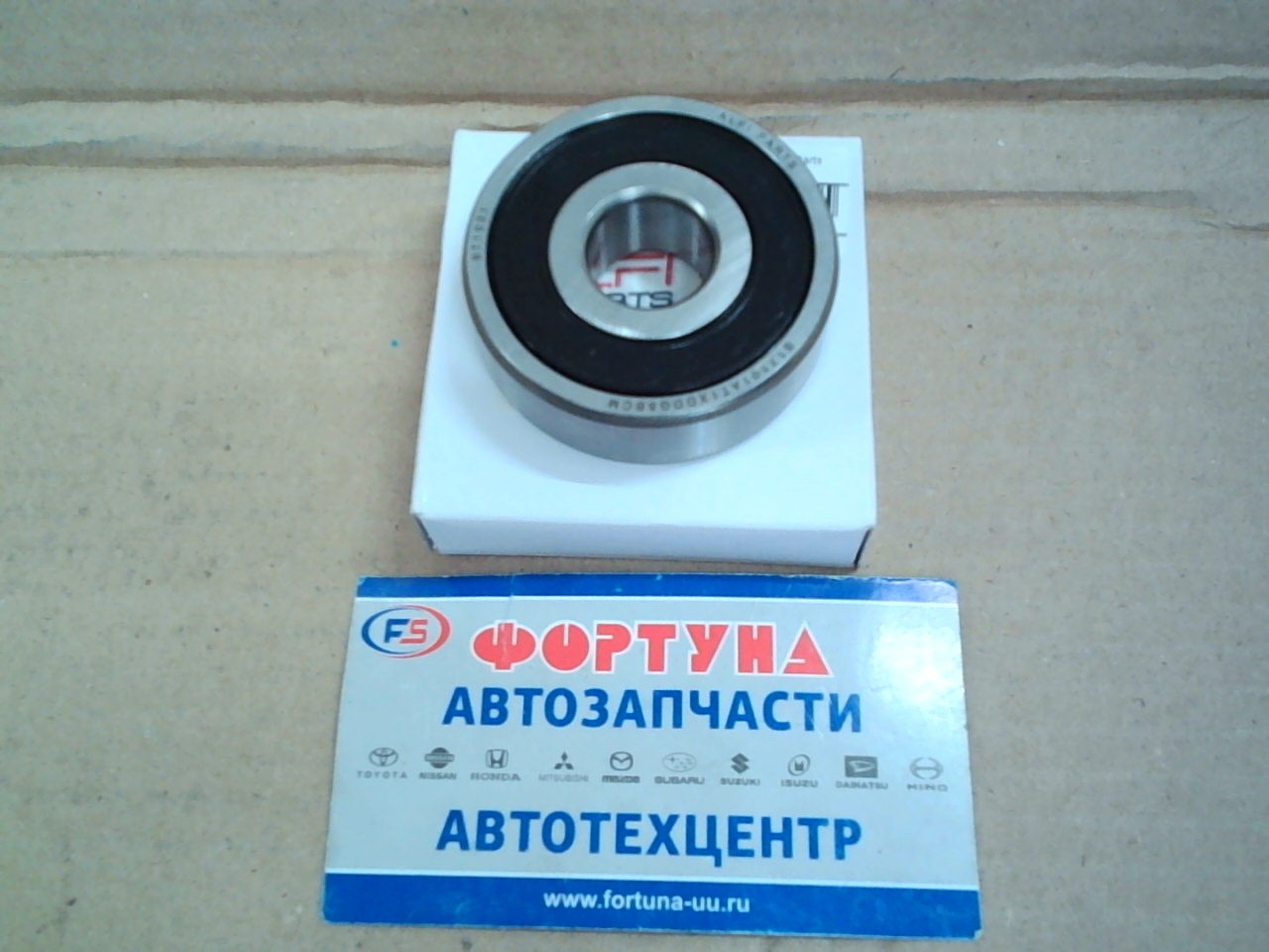Подшипник BT1031 Alfi Parts (17*52*16)