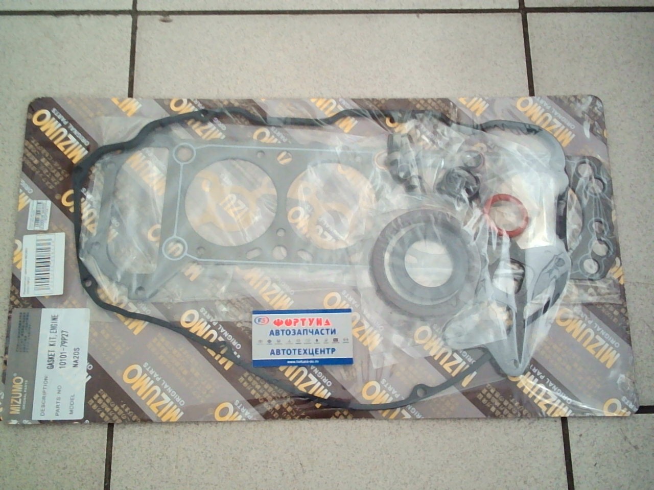 Ремкомплект ДВС NA20S паронит [10101-79P27] MIZUMO