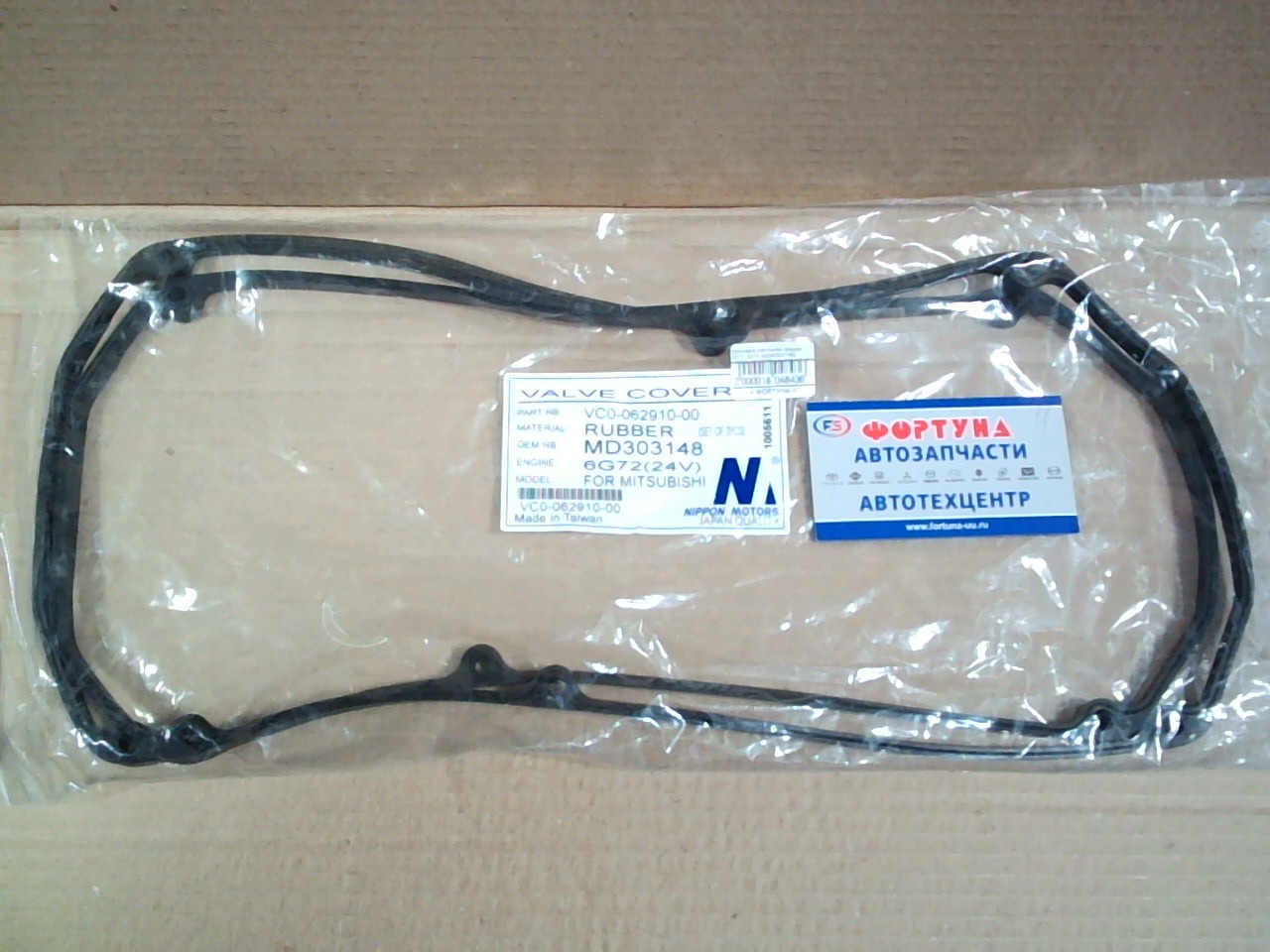 Прокладка клапанной крышки 6G72,  6G74 set[MD303148] NIPPON MOTORS (комплект 2 шт LH=RH)
