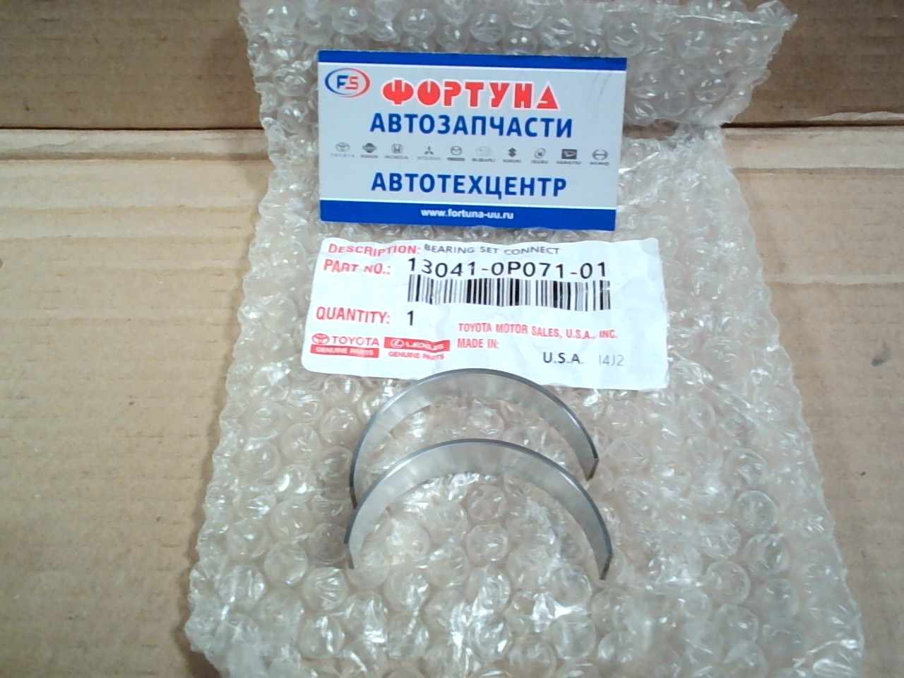 Вкладыши шатунные 1GRFE STD [13041-0P071-01] TOYOTA /без замков/