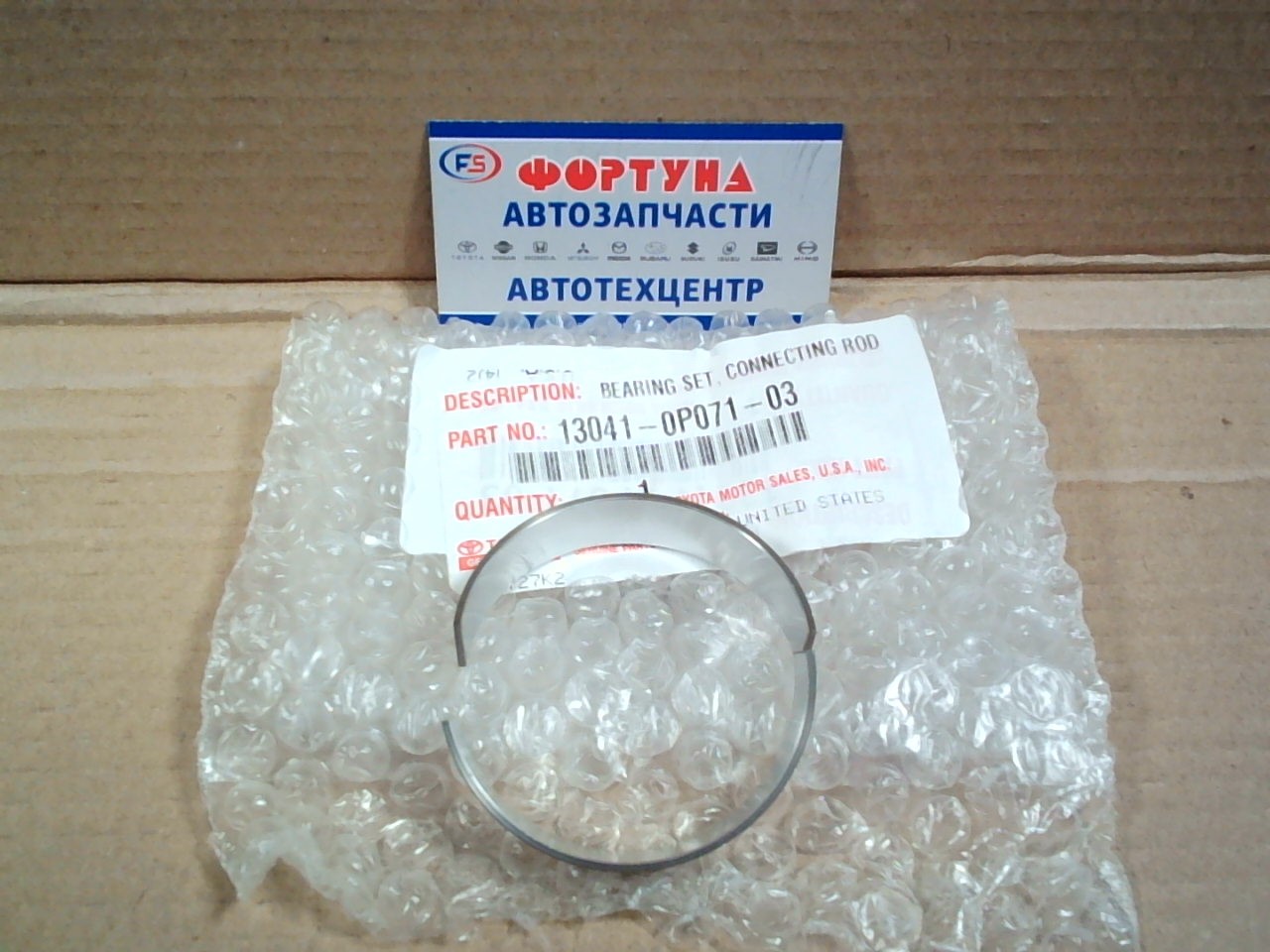 Вкладыши шатунные 1GRFE STD [13041-0P071-03] TOYOTA /без замков/