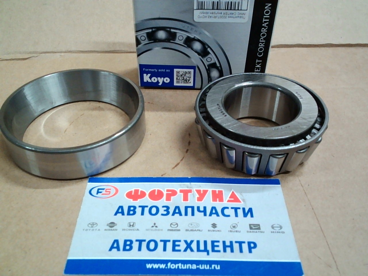 Подшипник 32207JRYA3 KOYO /MMC CANTER/конус/