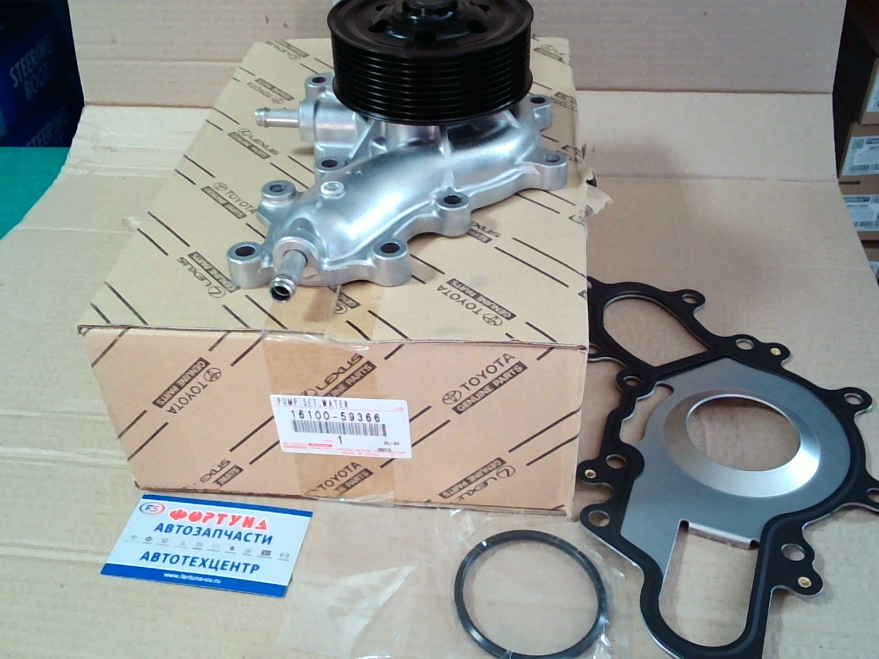 Помпа 16100-59366 TOYOTA (1VD-FTV) /Land Cruiser VZJ200 '07-/
