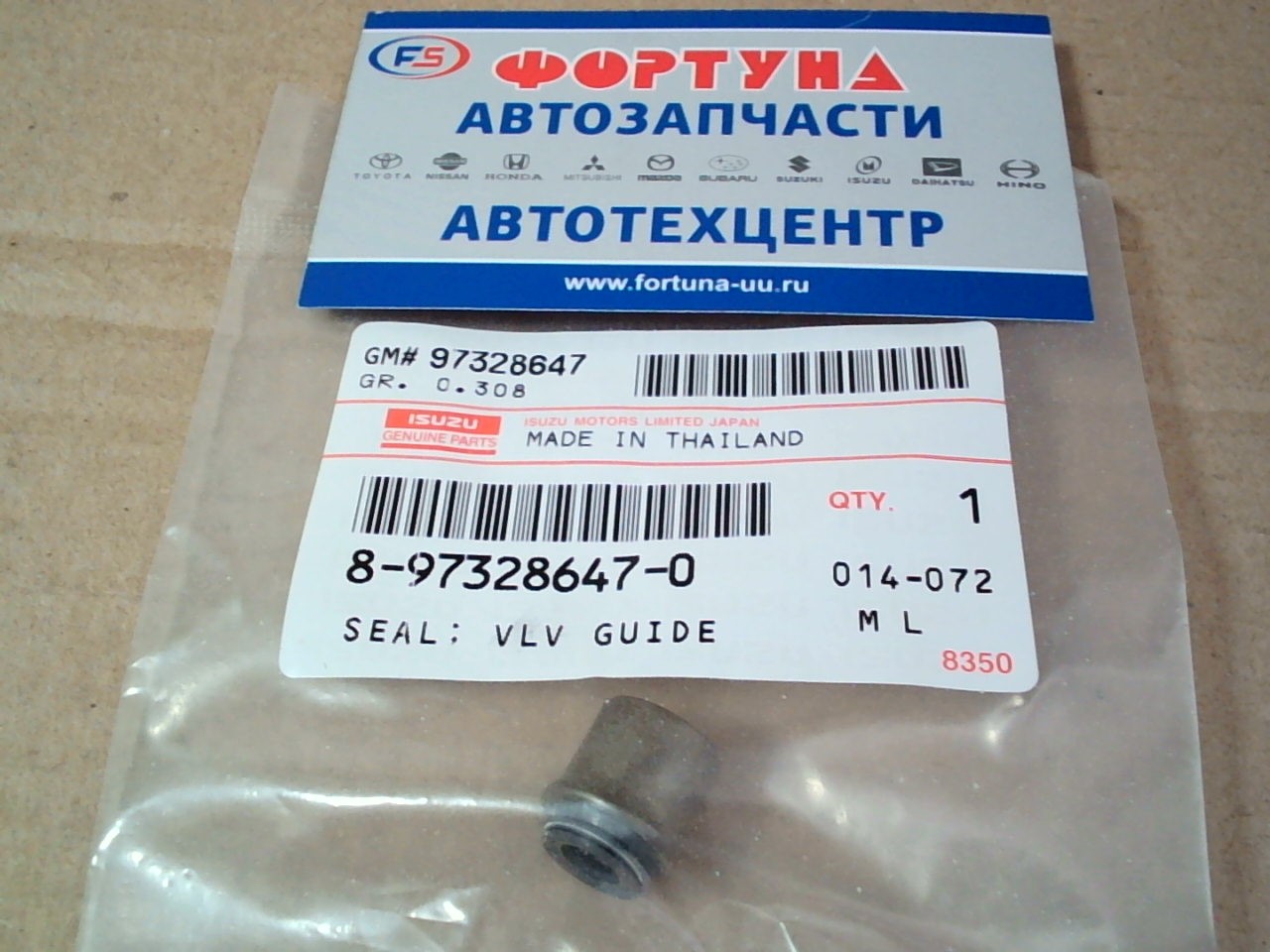 Маслосъёмные колпачки MV724 (8-97328-647-0) ISUZU (4JJ1) (цена за 1 штуку)