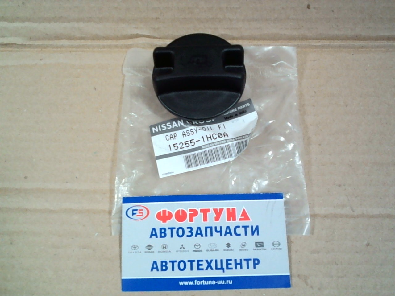 Крышка заливной горловины моторного масла NISSAN [15255-1HC0A] NISSAN