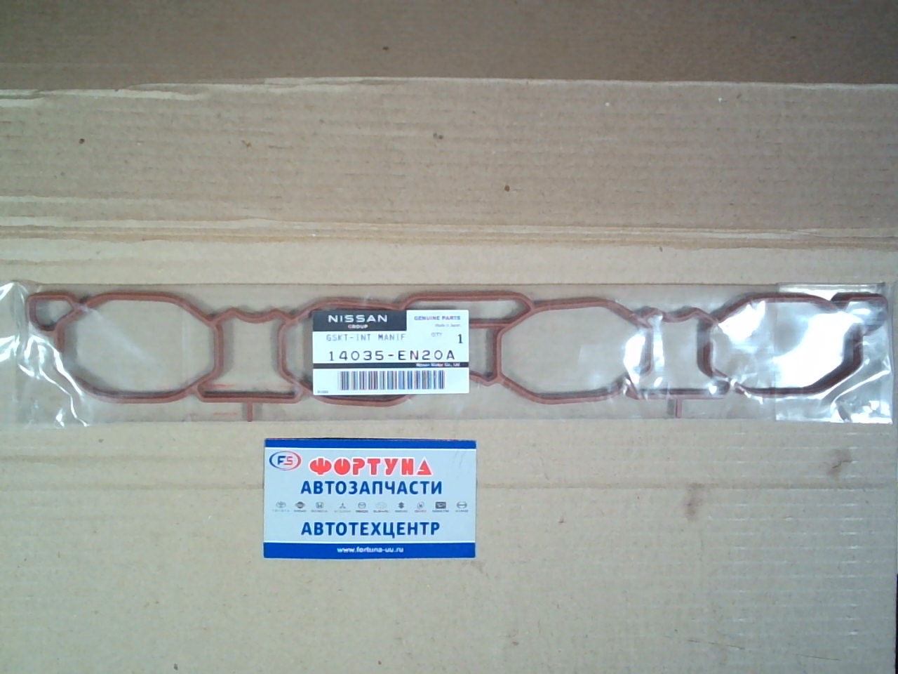 Прокладка впускного коллектора Nissan [14035-EN20A] NISSAN /резина/