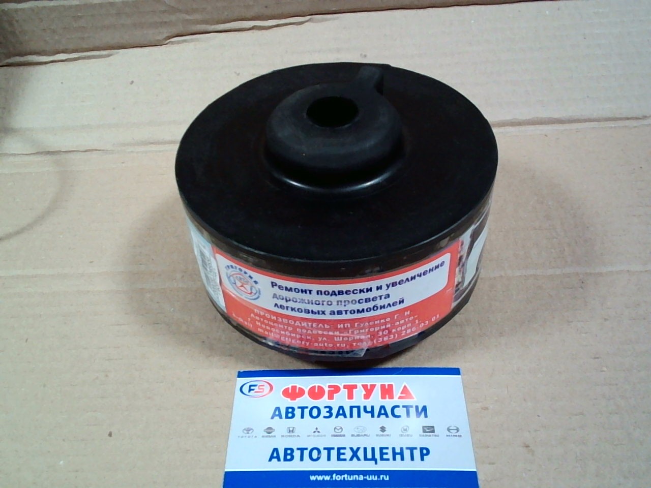 Проставки под пружину резин Rear TOY (R24) Григорий-Авто 20mm (2шт.) /Alphard 20, Esquire 80, Estima AHR20, Noah 80, ACR50, AHR20, GSR50/