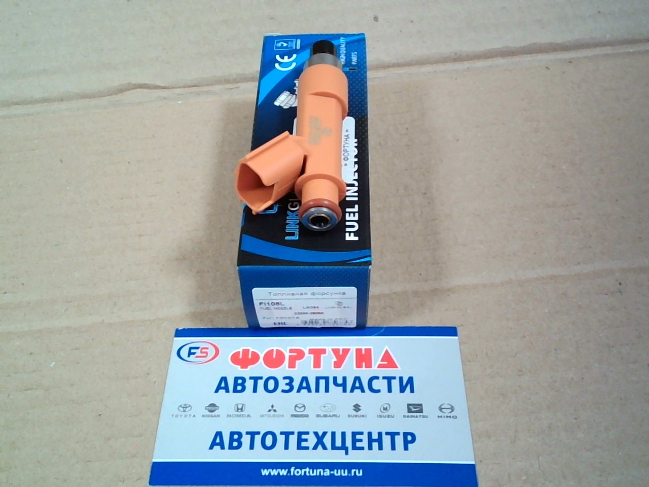 Форсунка топливная 23209-28060 (FI108L) LINKGLOBAL /2AZ-FE,  2AZ-FXE '09-,  1NZ-FE '14-'20 NCP131/