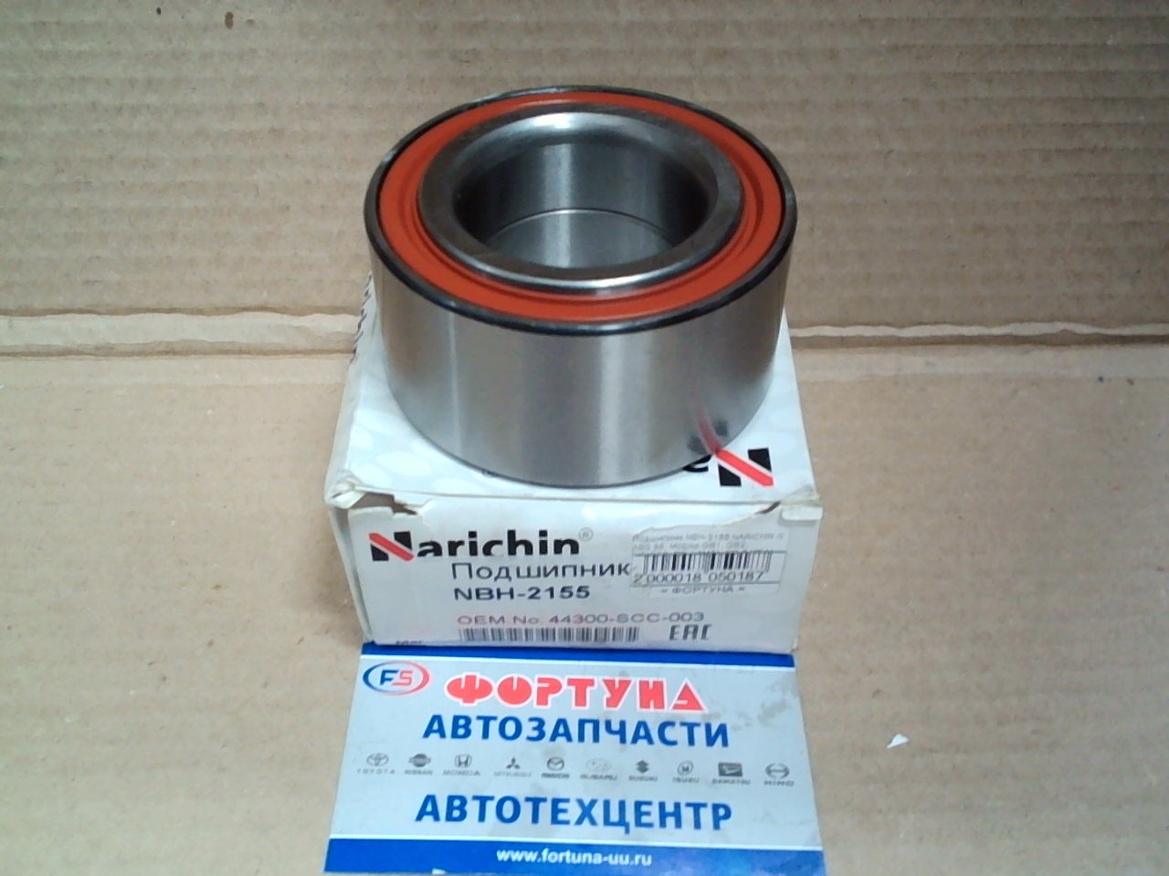 Подшипник NBH-2155 NARICHIN /c ABS 96,  Mobilio GB1,  GB2,  FIT(GE8,  RS + 6MT),  CR-Z (ZF1) '09-/