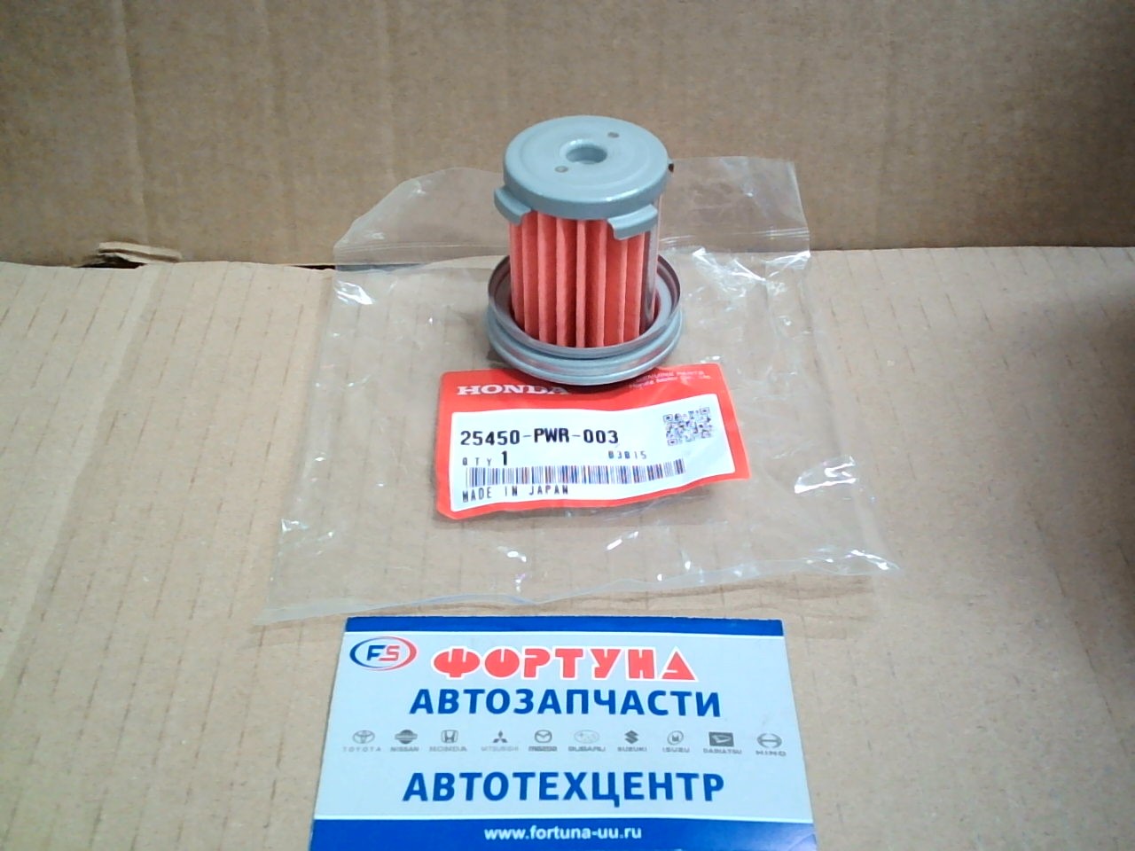 Фильтр АКПП JT383 (25450-PWR-003) HONDA /FIT,  JAZZ GD1, GD2,  ODYSSEY RB1, RB2,  N-BOX JH1/