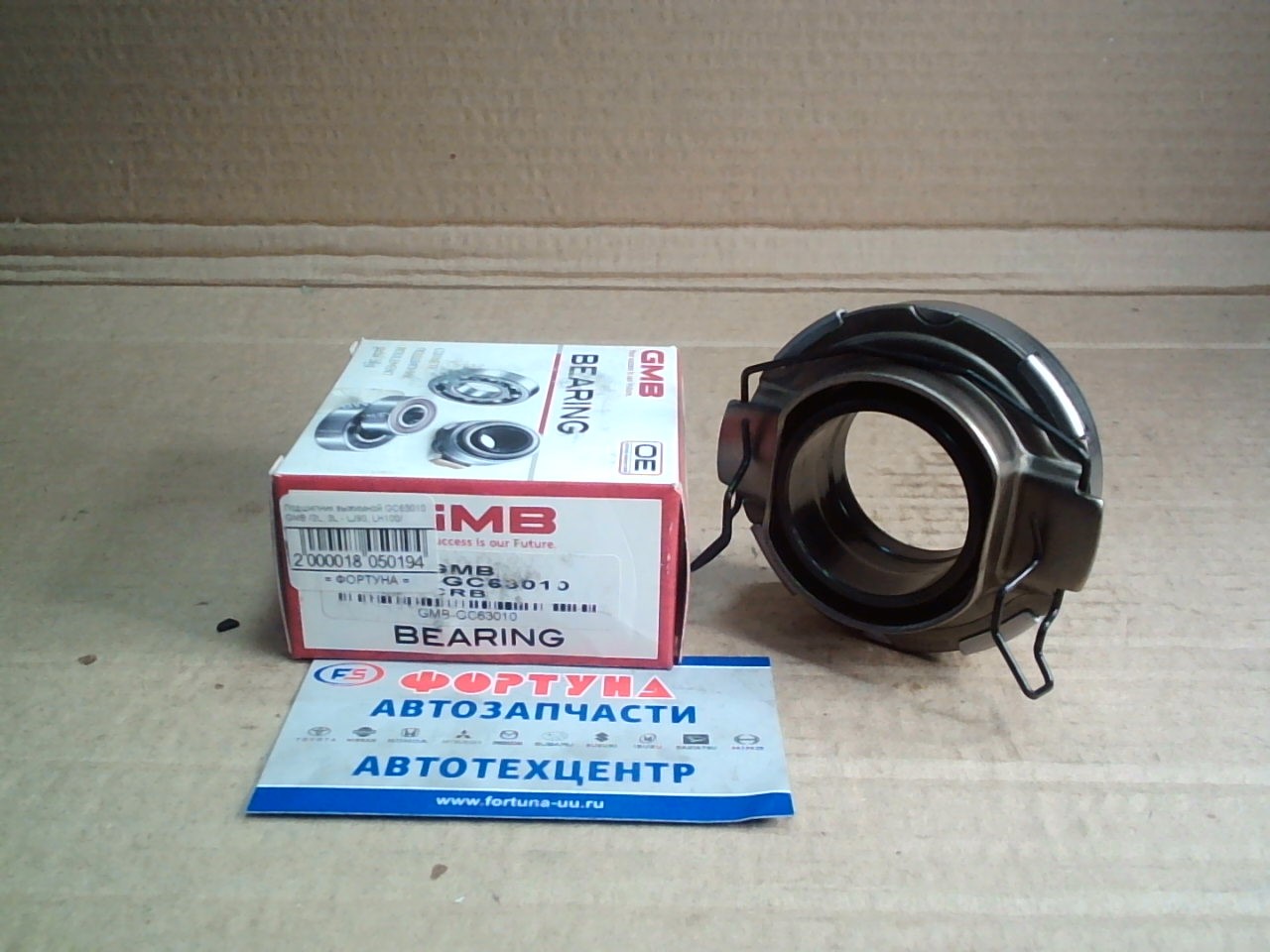 Подшипник выжимной GC63010 GMB /2L,  3L - LJ90,  LH100/