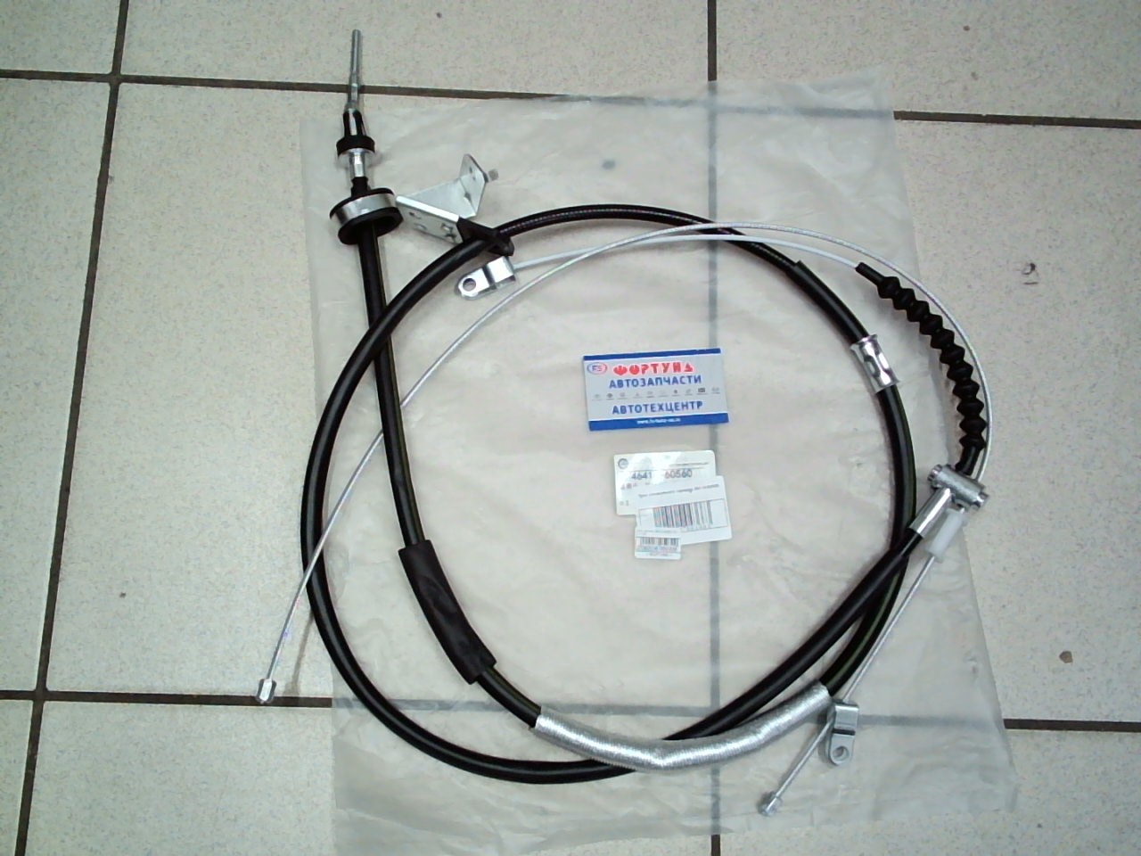 Трос ручника 46410-60560 TW /L.C 80/