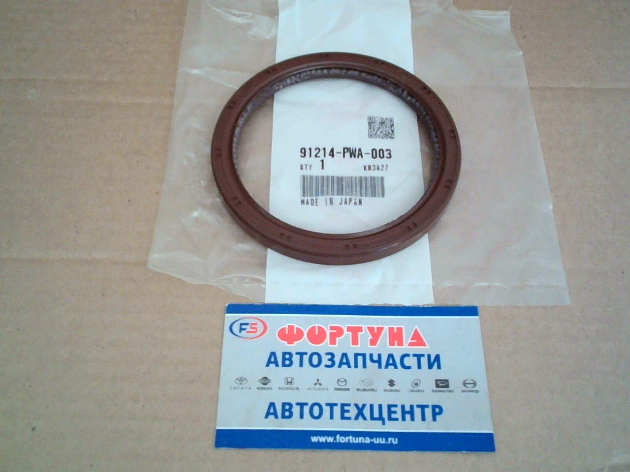 Сальник 80x98x10 HON [91214-PWA-003] HONDA /з/к.вал L13A,  L15A,  K2#,  J2#/