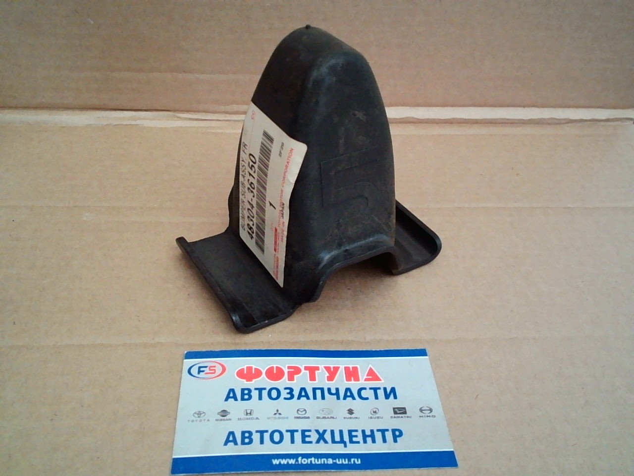 Отбойники рессорные 48304-36150 TOYOTA //