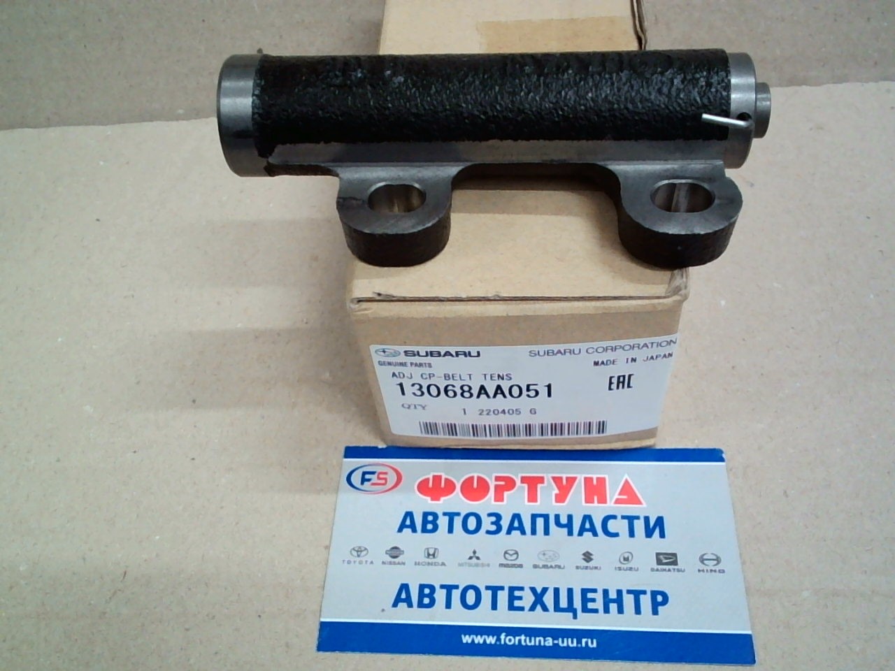 Натяжитель ремня 13068-AA051 SUBARU /Subaru Legacy 89-,  Forester SF5 MT EJ20 '96-'97,  Impreza '96-'97/