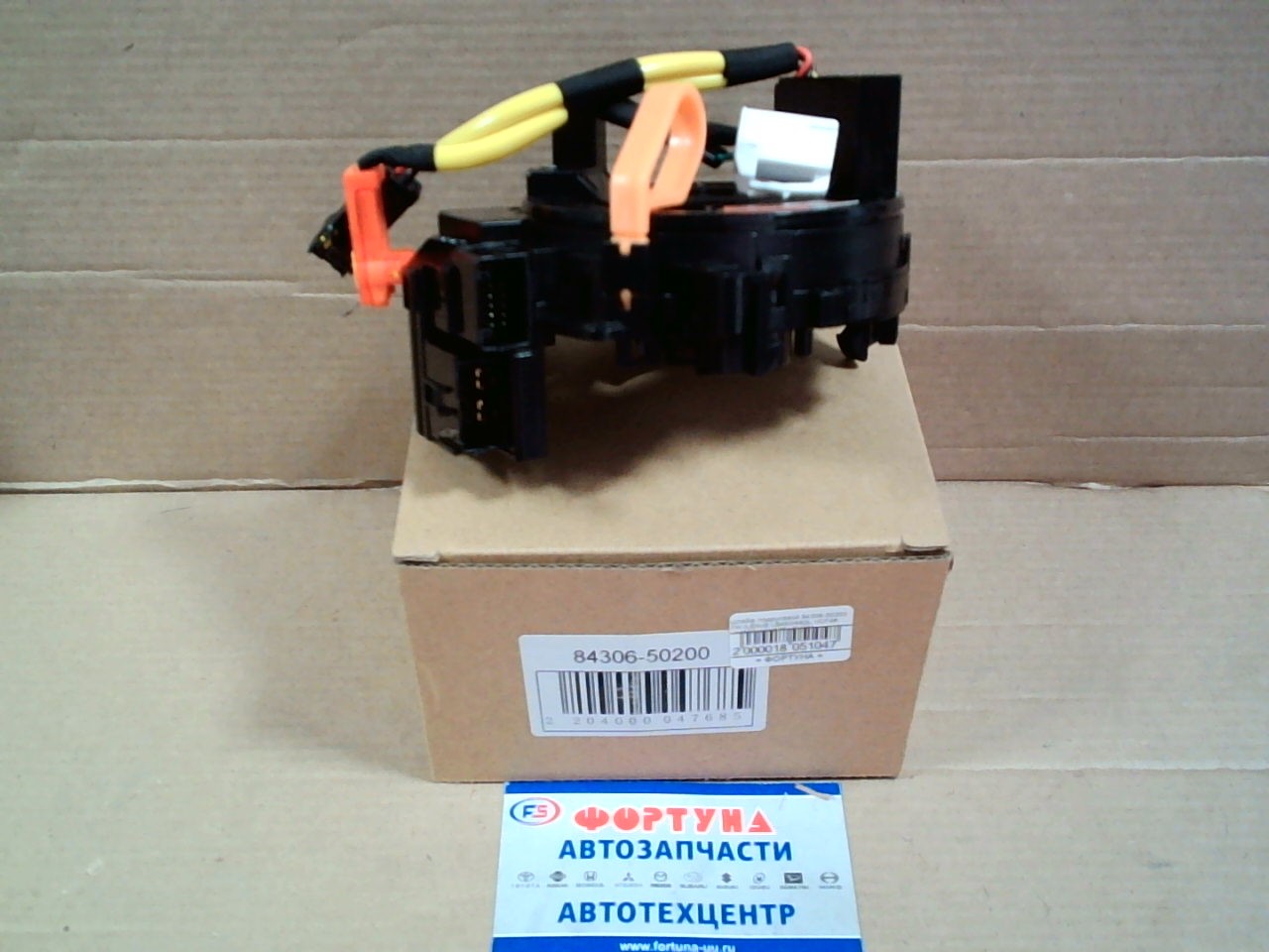 Шлейф подрулевой 84306-50200 DAGGER /LEXUS LS460/460L UCF4#,  LX450D/460/570 URJ201,  LS600H/600HL UVF4#/