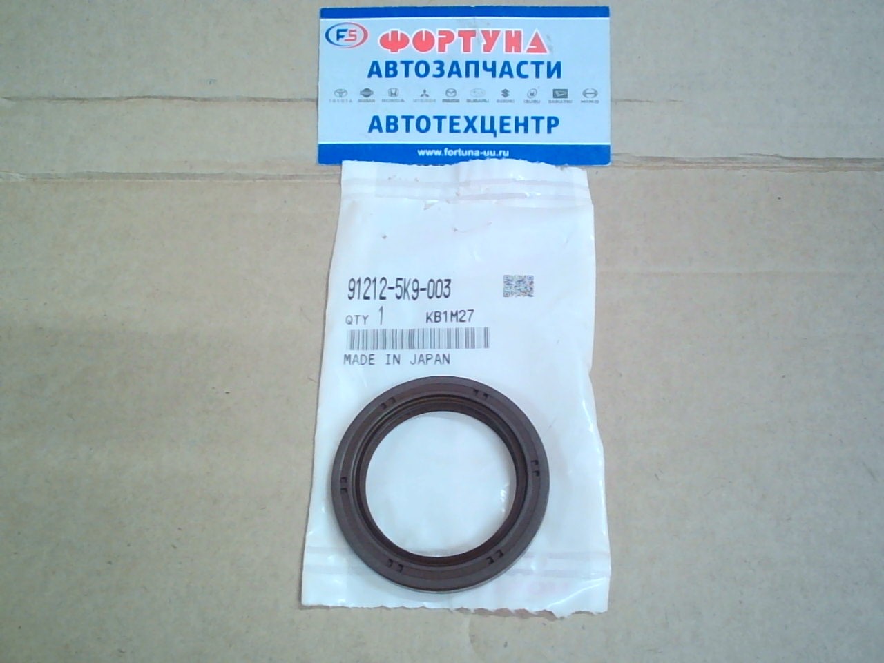 Сальник 40x55x7 HON [91212-5K9-003] HONDA /RHT передний коленвала Fit Shuttle Hybrid GP7,  GP8/